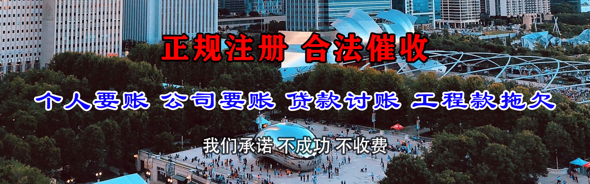 赣县追债公司